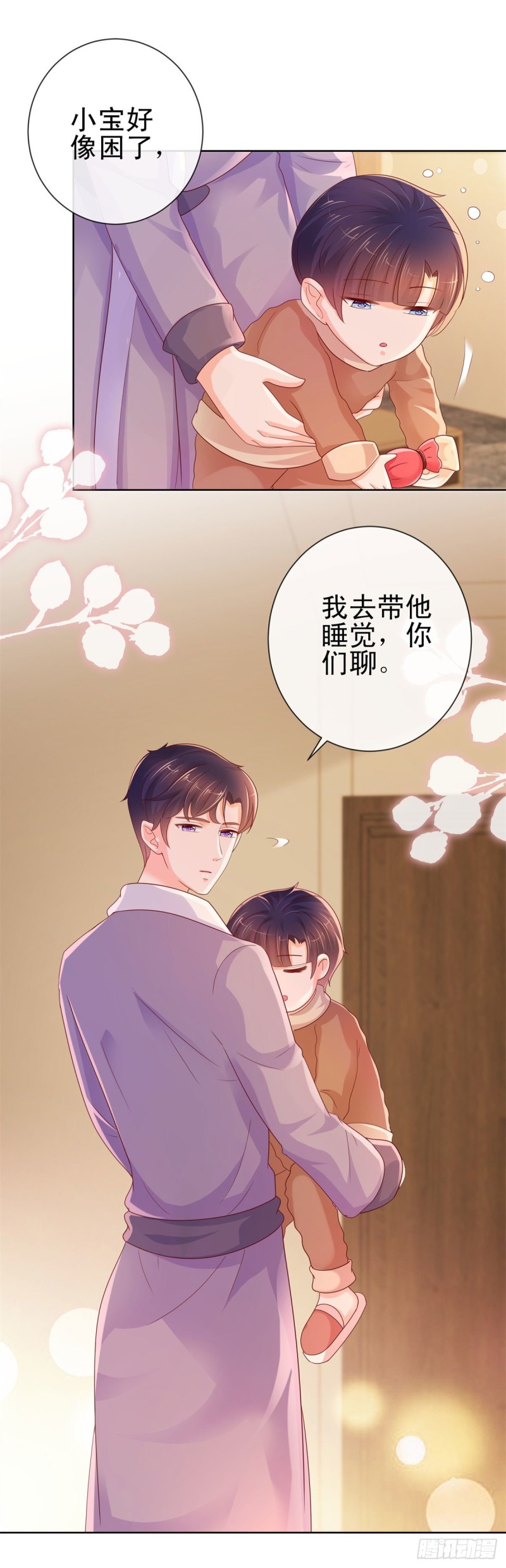 第251话 差点被曝光的秘密21