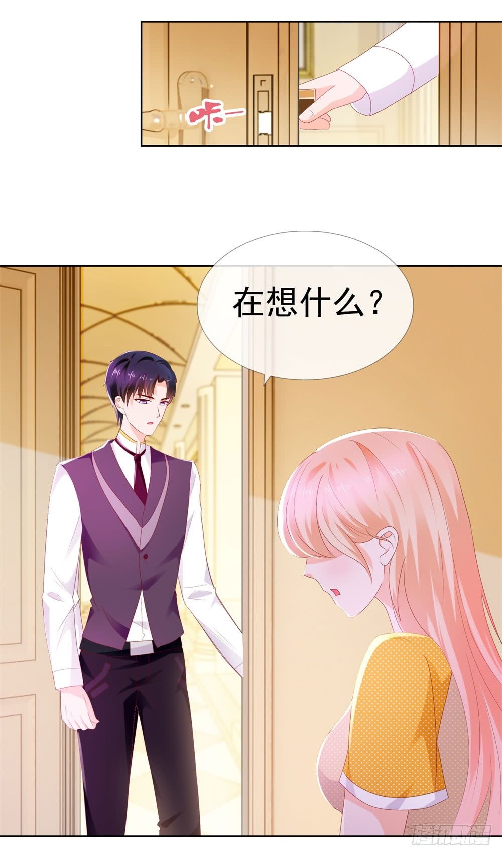 第16话 你已经做得很好了21