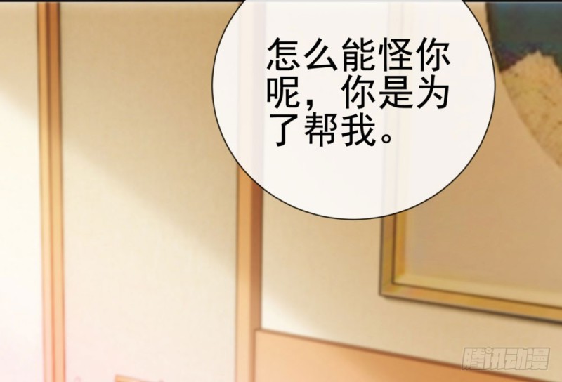 第63话 活色生香13