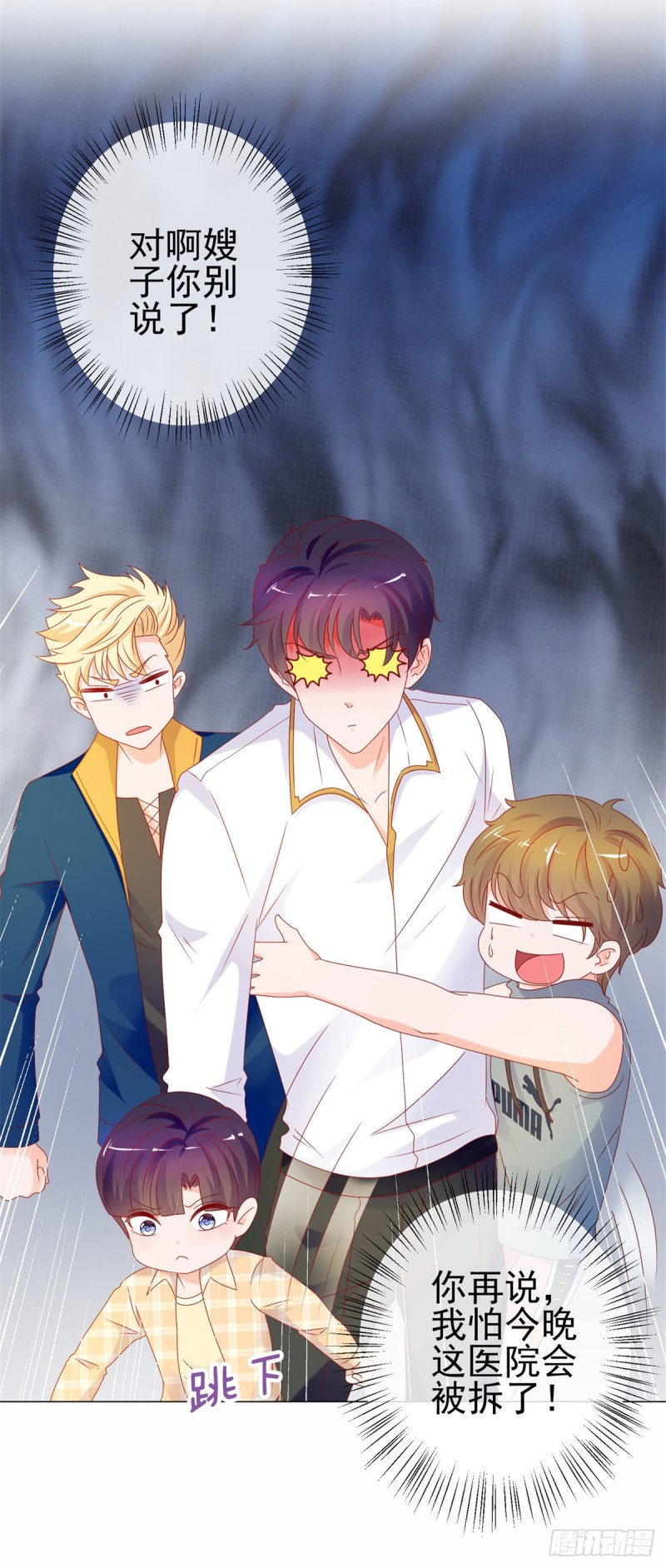 第91话 旧情复燃？18