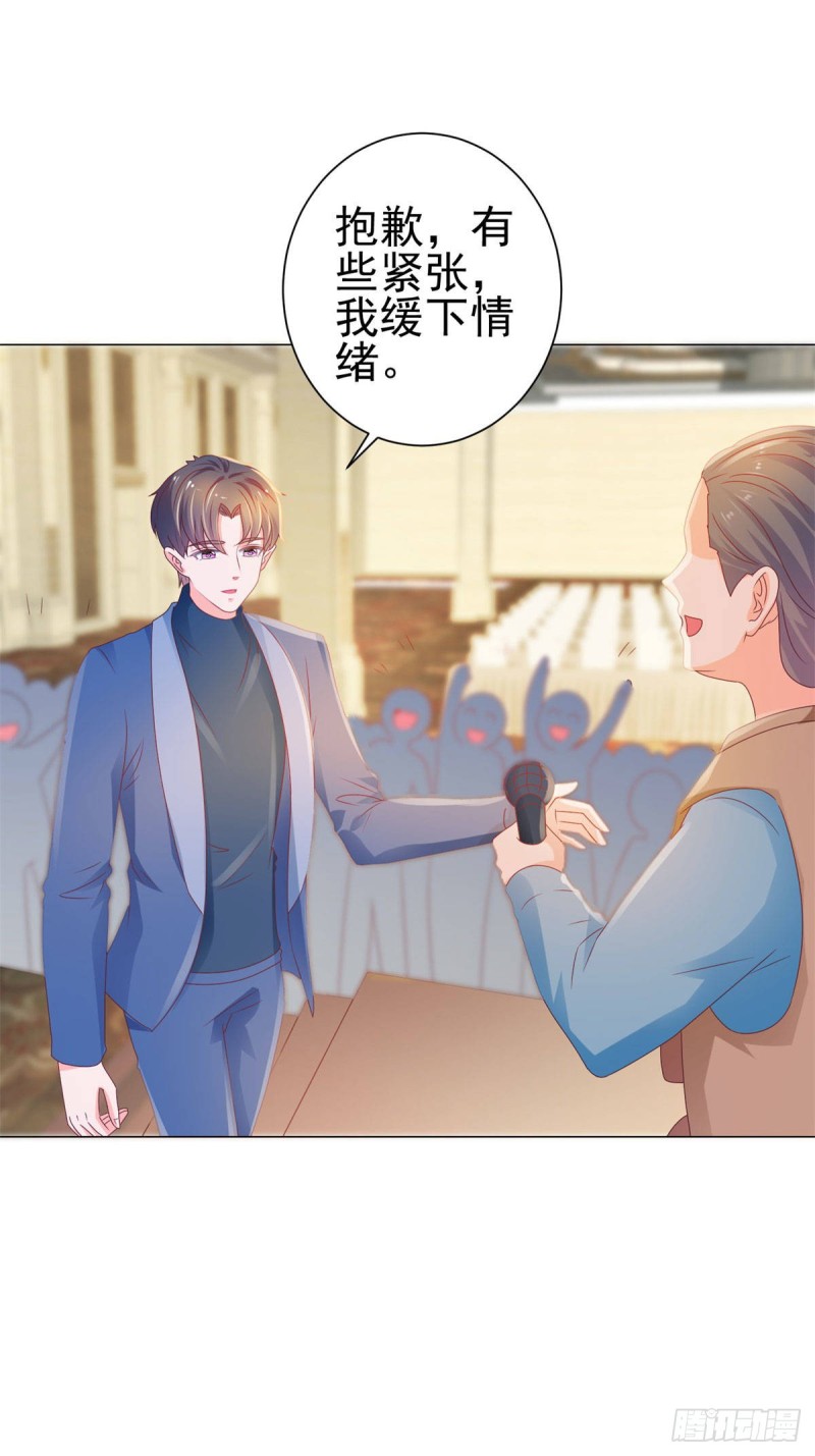第132话 亲爱的没有下一次哦26