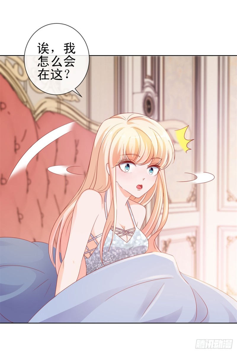 第99话 你希望我生气吗？14