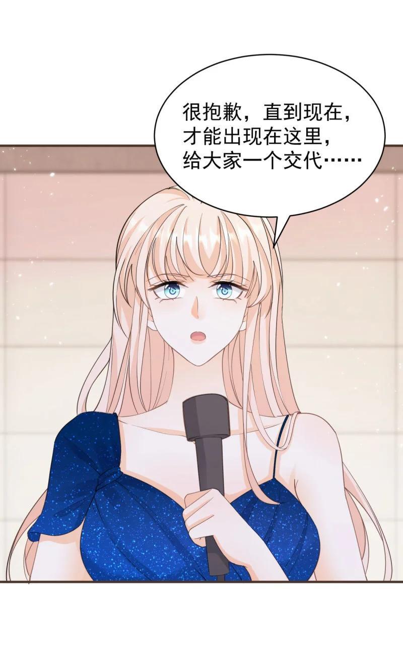 387 第380话 无耻的人29