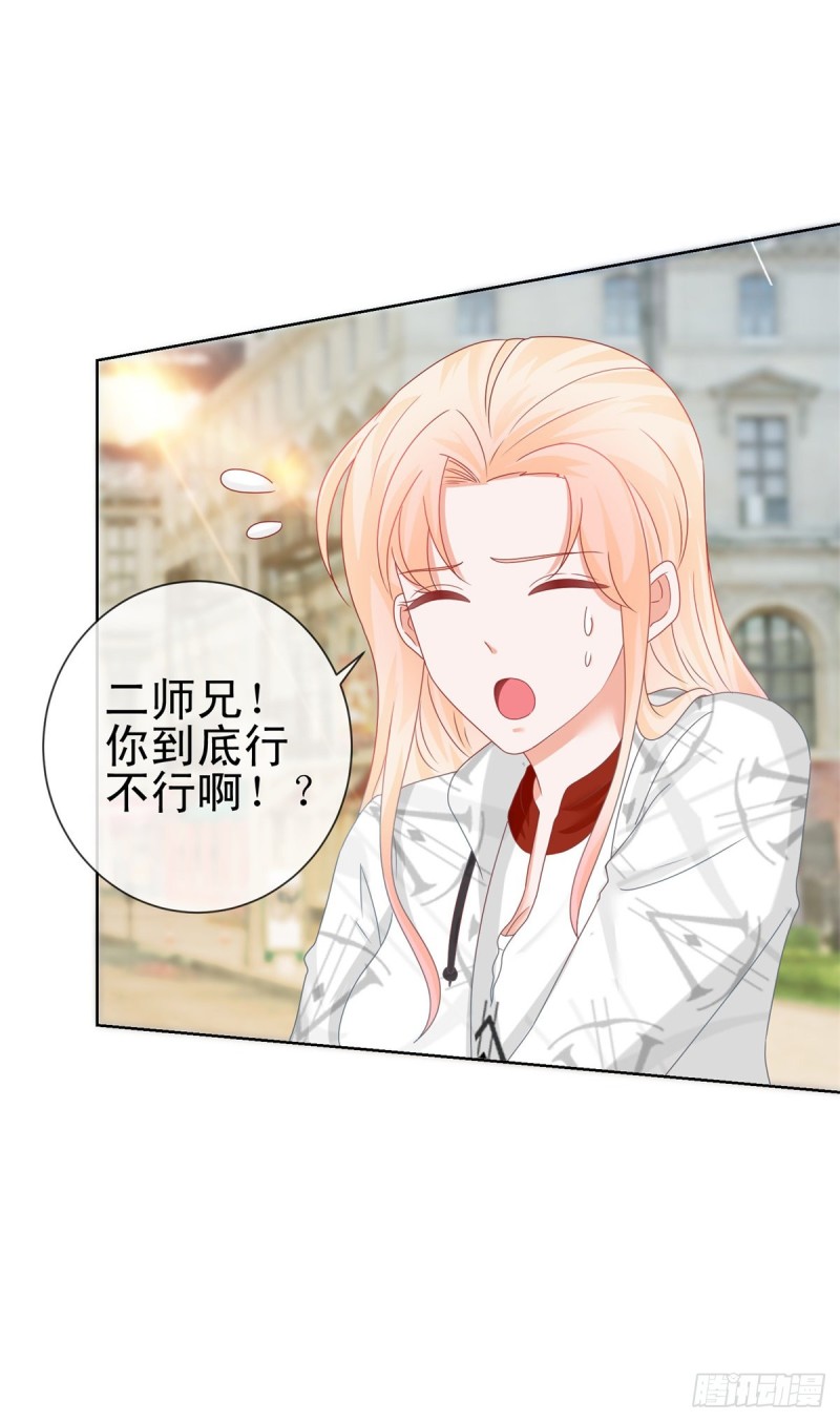 第187话 唐夜被二师兄强吻14