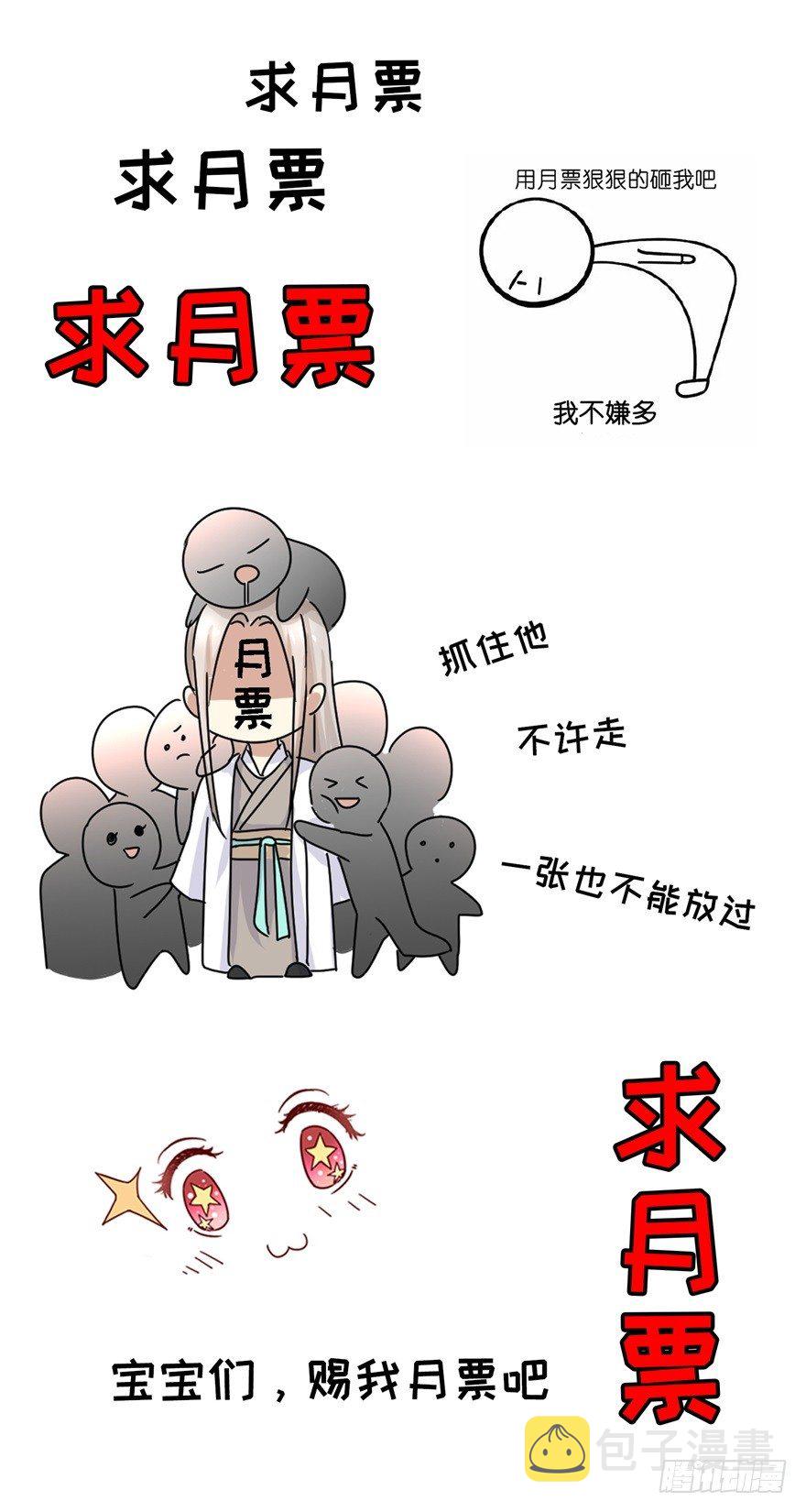 第7话 霸总的人鱼线，满意吗？45