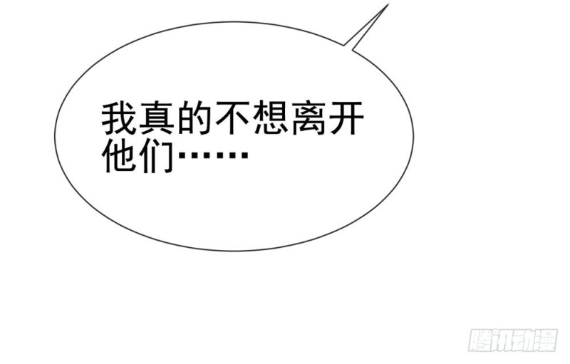 第58话 亲这边建议你们重新投胎34