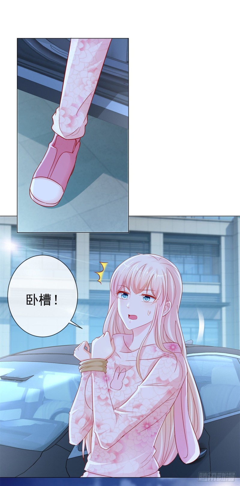 第267话 你想为谁守身如玉7