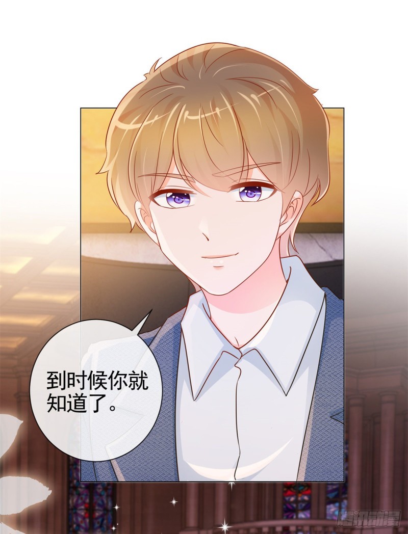 第300话 娱乐圈封杀宁夕16