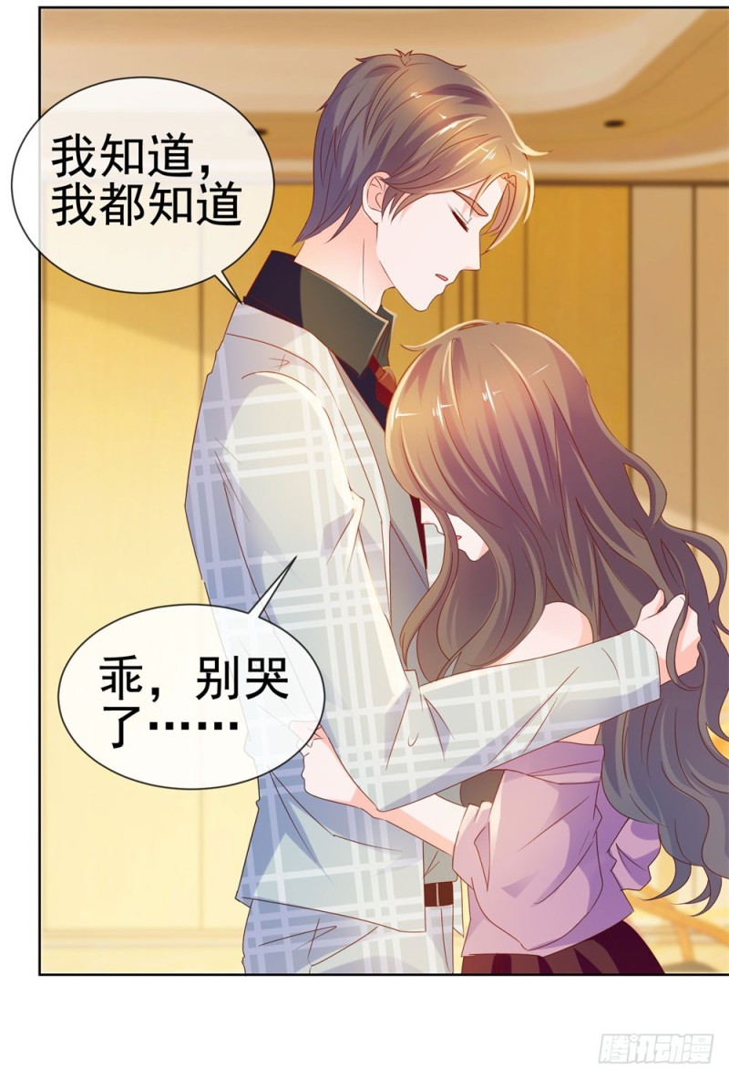 第58话 亲这边建议你们重新投胎35