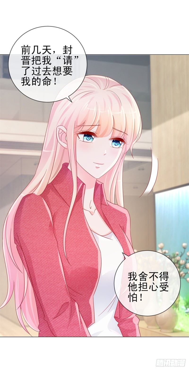 第273话 惨无人道的美食节目21