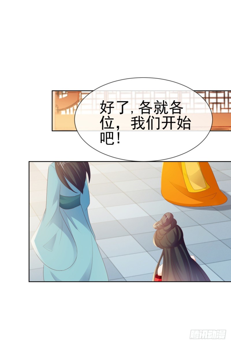 第37话 你会不会演戏？36