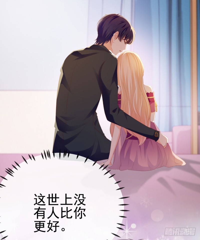 第65话 脑残粉16