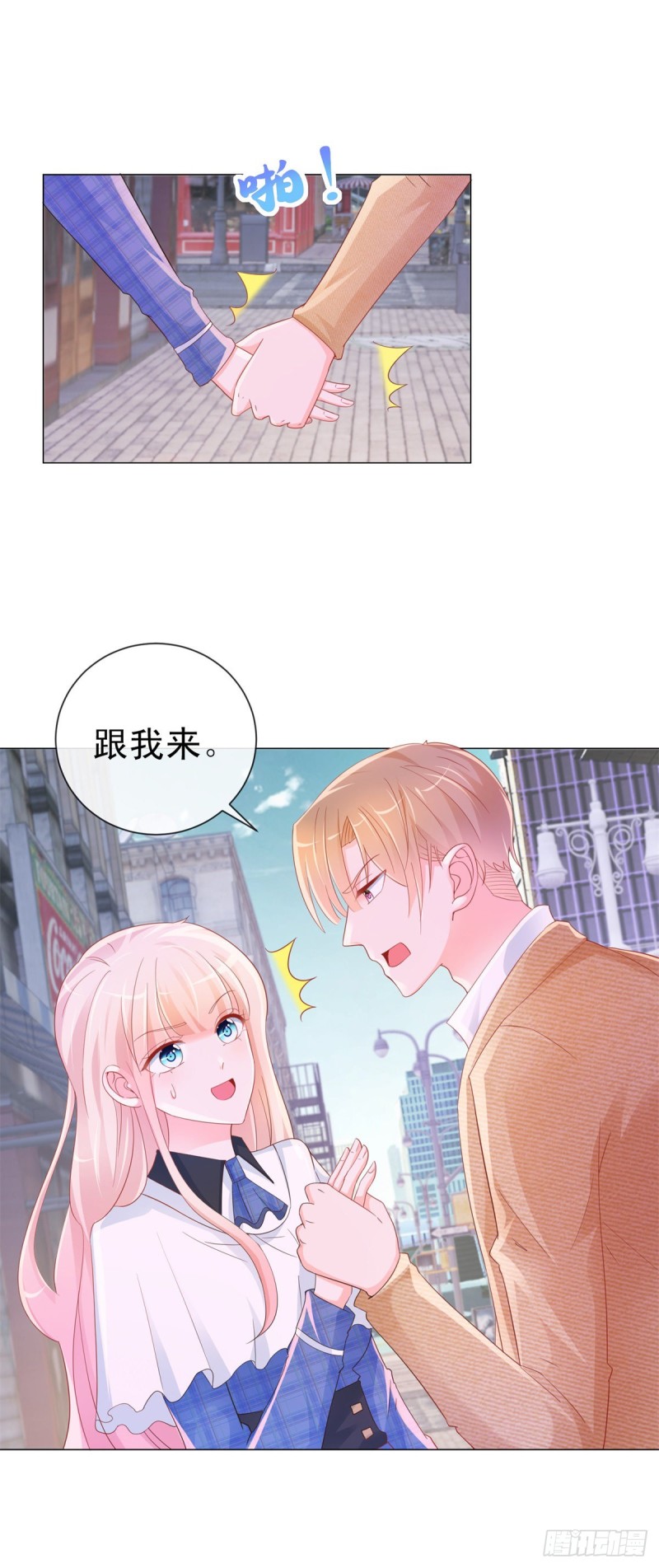 第305话 我掰弯过的男人15