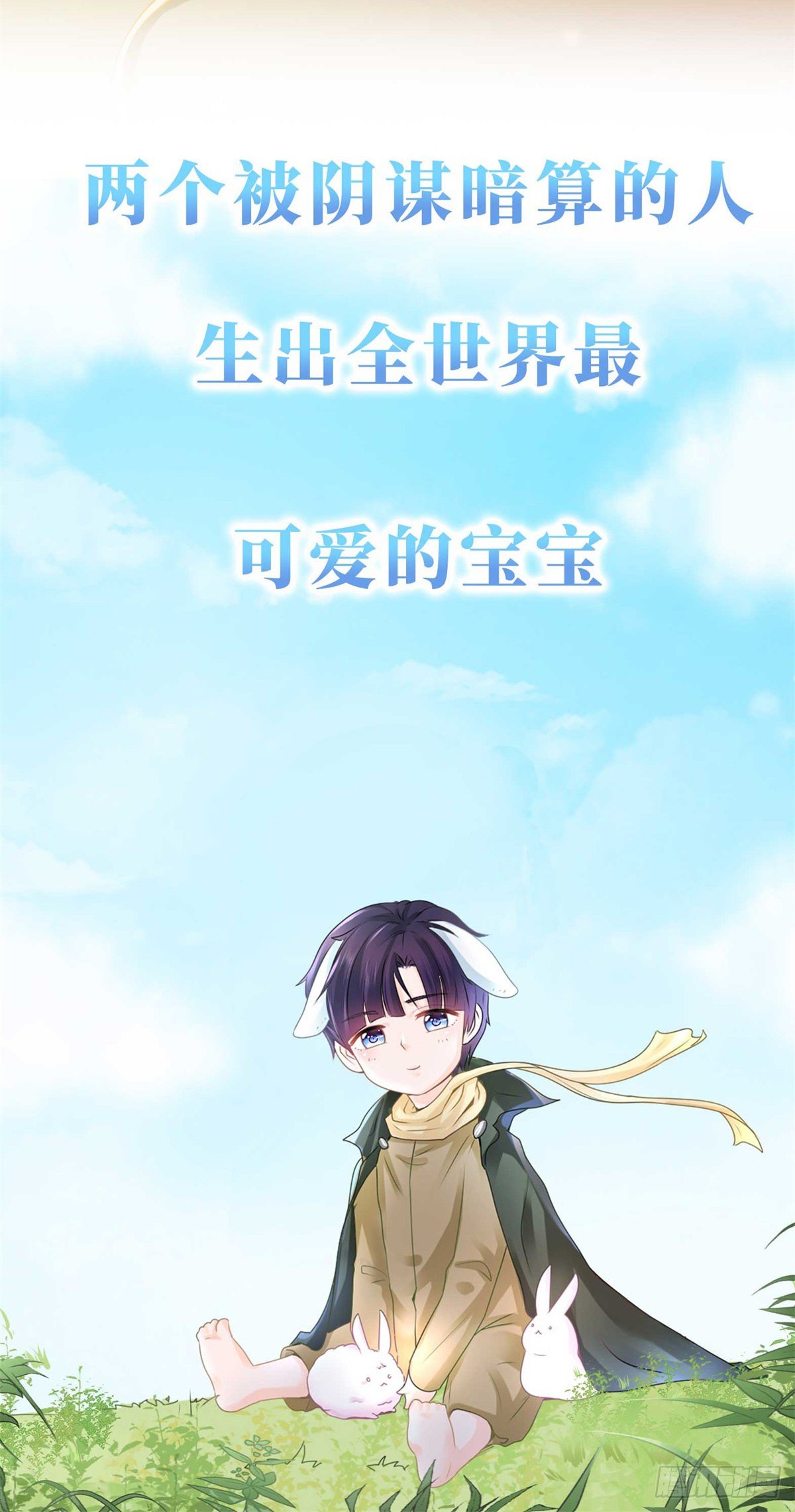 第一季 完结纪念6