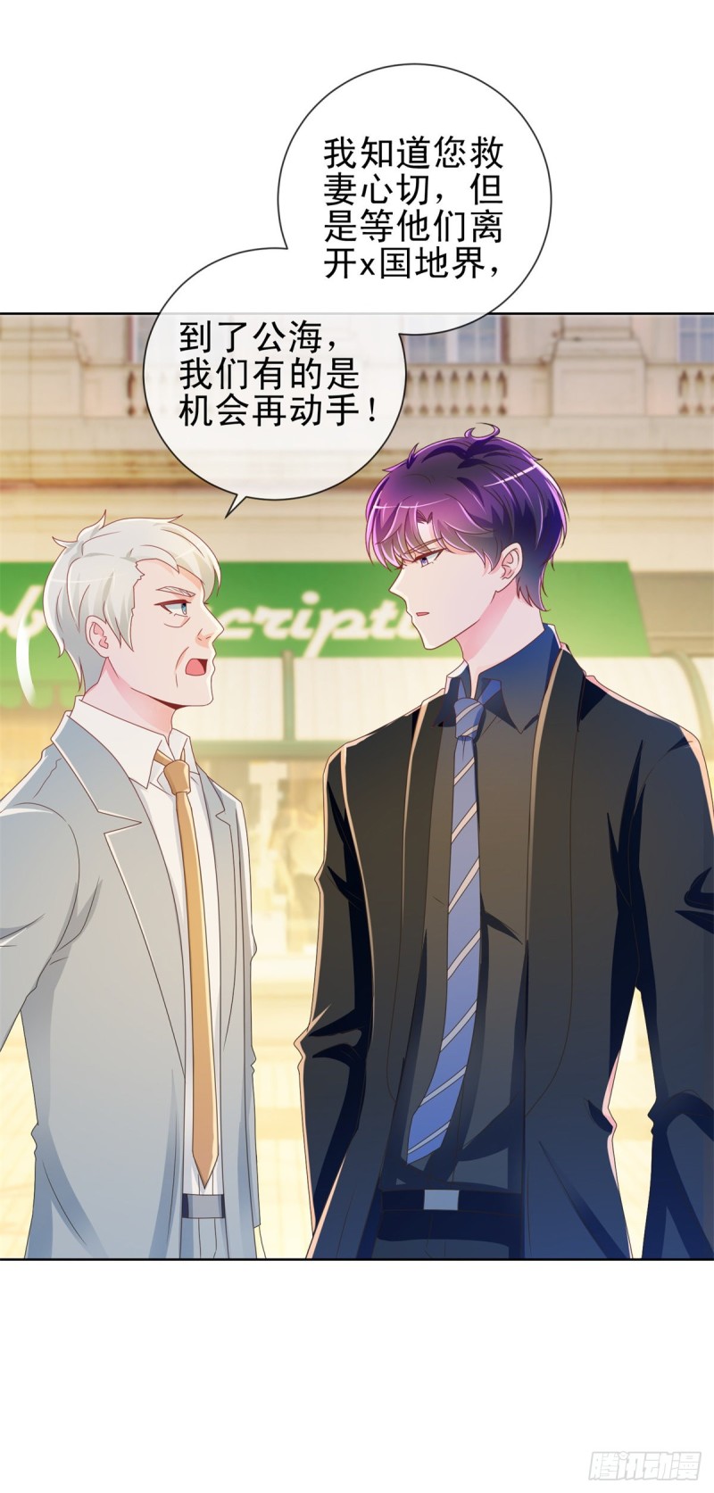 第188话 我想你了，特别想！2