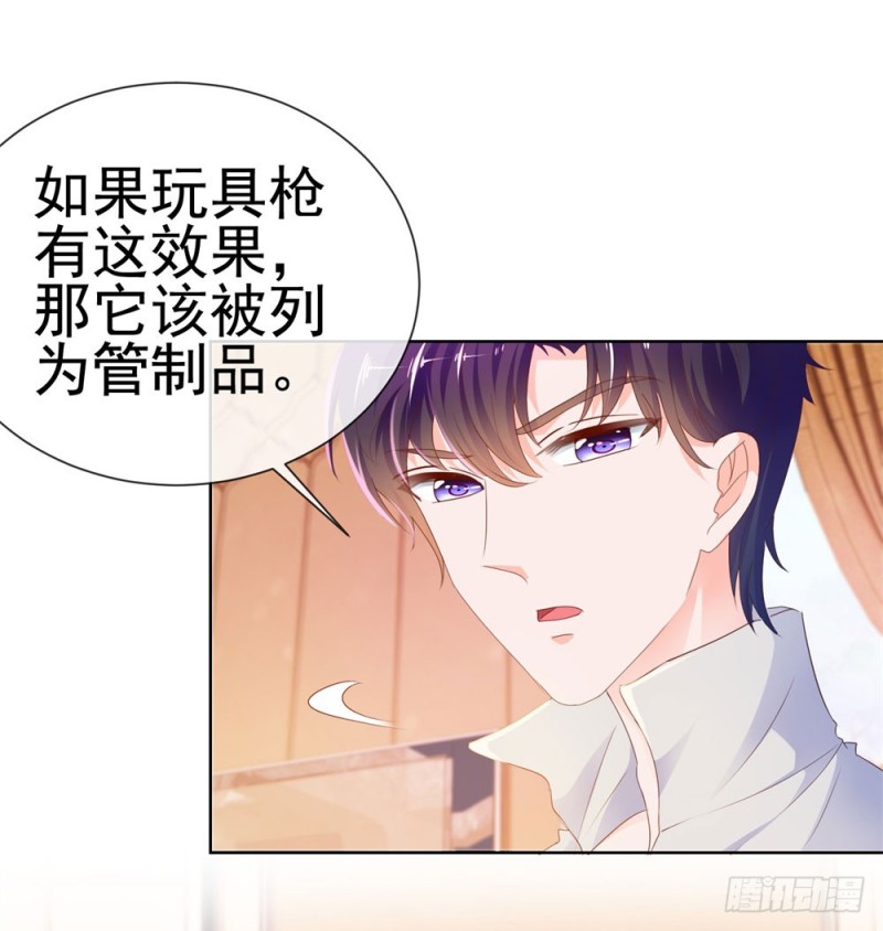 第69话 你在撒娇吗？5