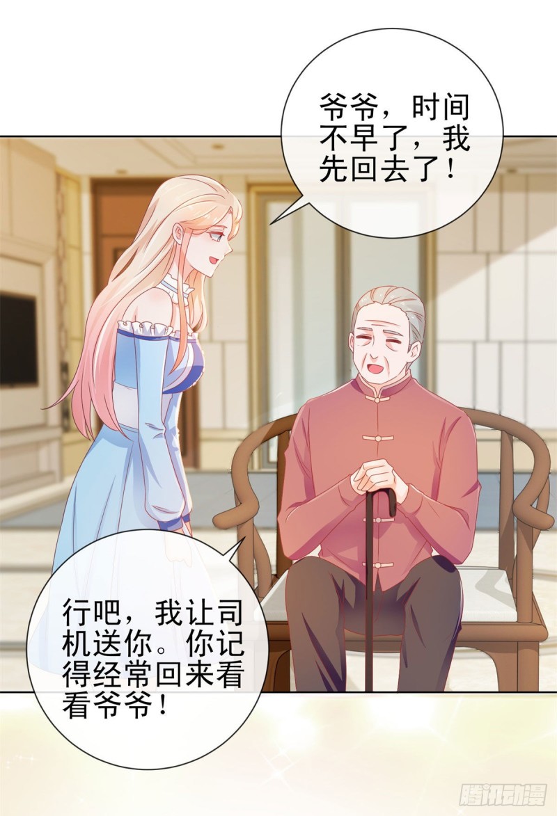 第170话 陆氏到访19