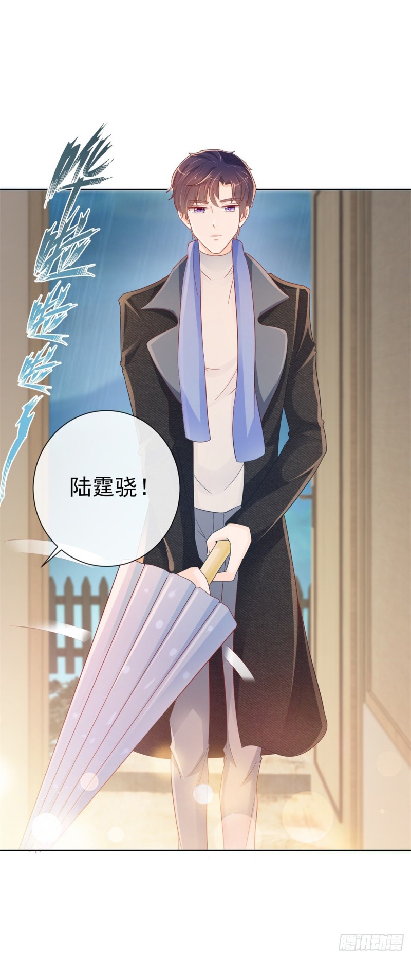 第265话 勾引我嫂子20