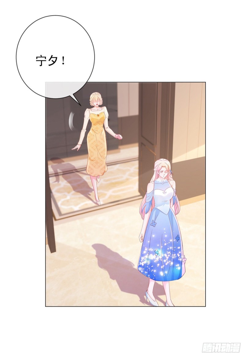第308话 心机女一肚子坏水20