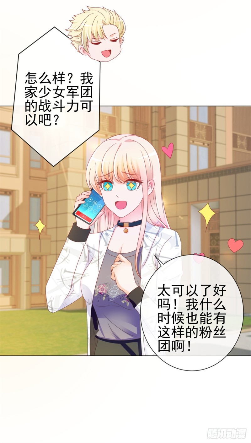 第192话 太容易被勾引15