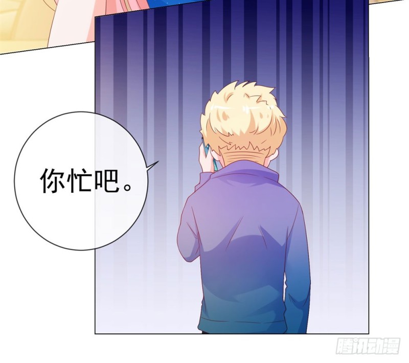 第85话 谁能撬动我的墙角？25