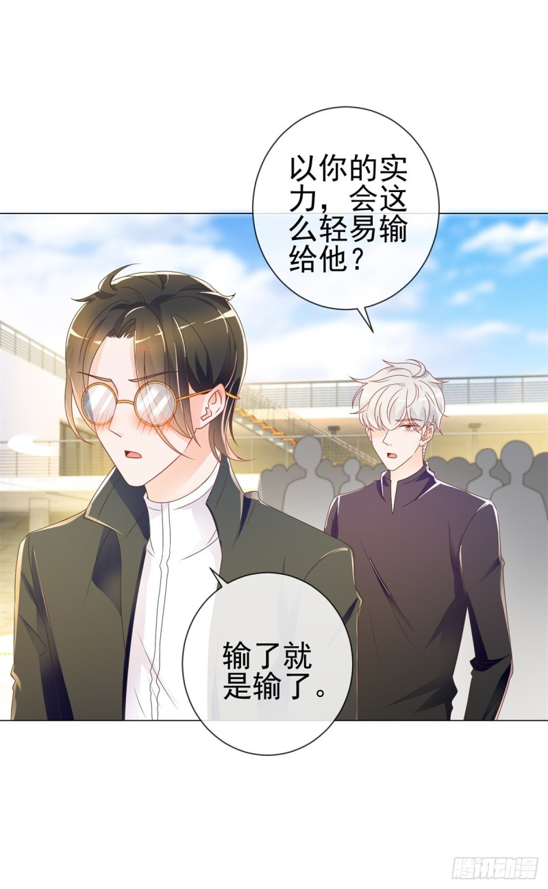 第188话 我想你了，特别想！22