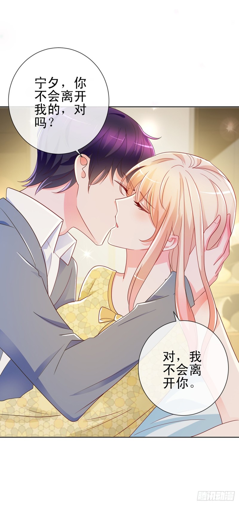 第194话 逼急了我抱大腿6