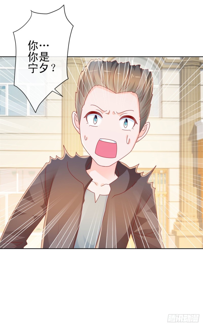 第217话 喜欢男人就潜规则你25
