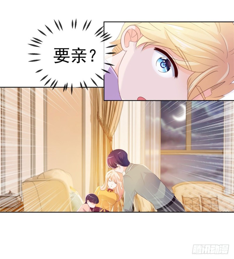 第42话 儿子，男女授受不亲15