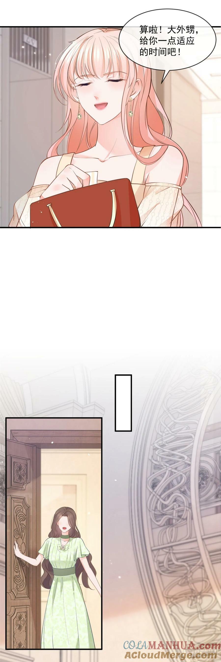 第375话 谁是唯一的主角16