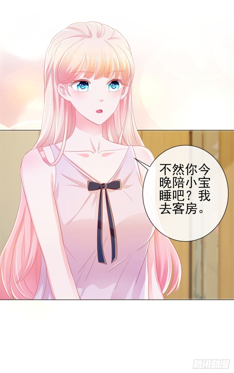 第173话 杀伤力这么大？11