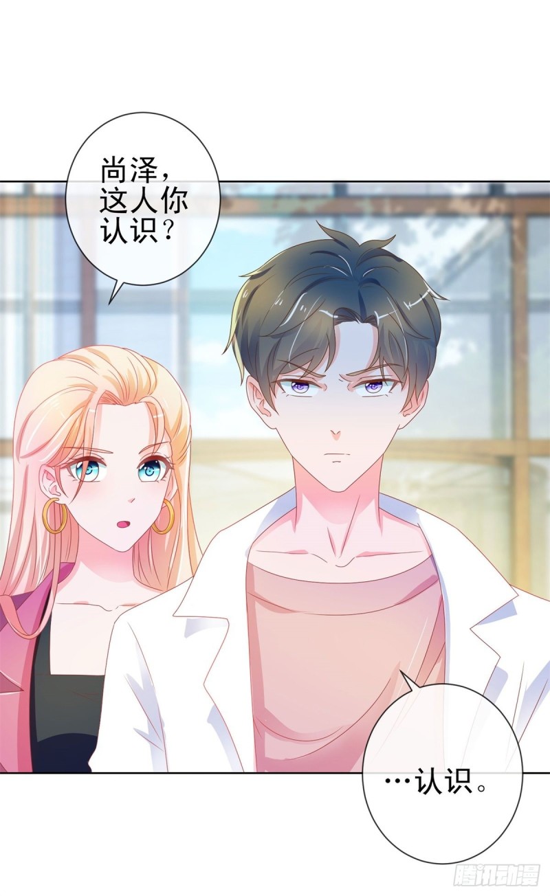 第163话 s级的求婚25