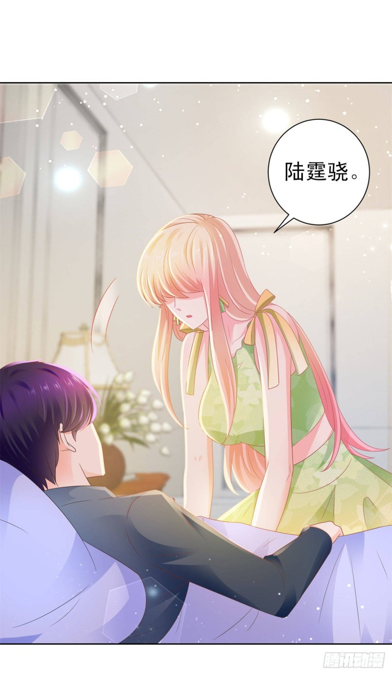 第124话 献身失败？18