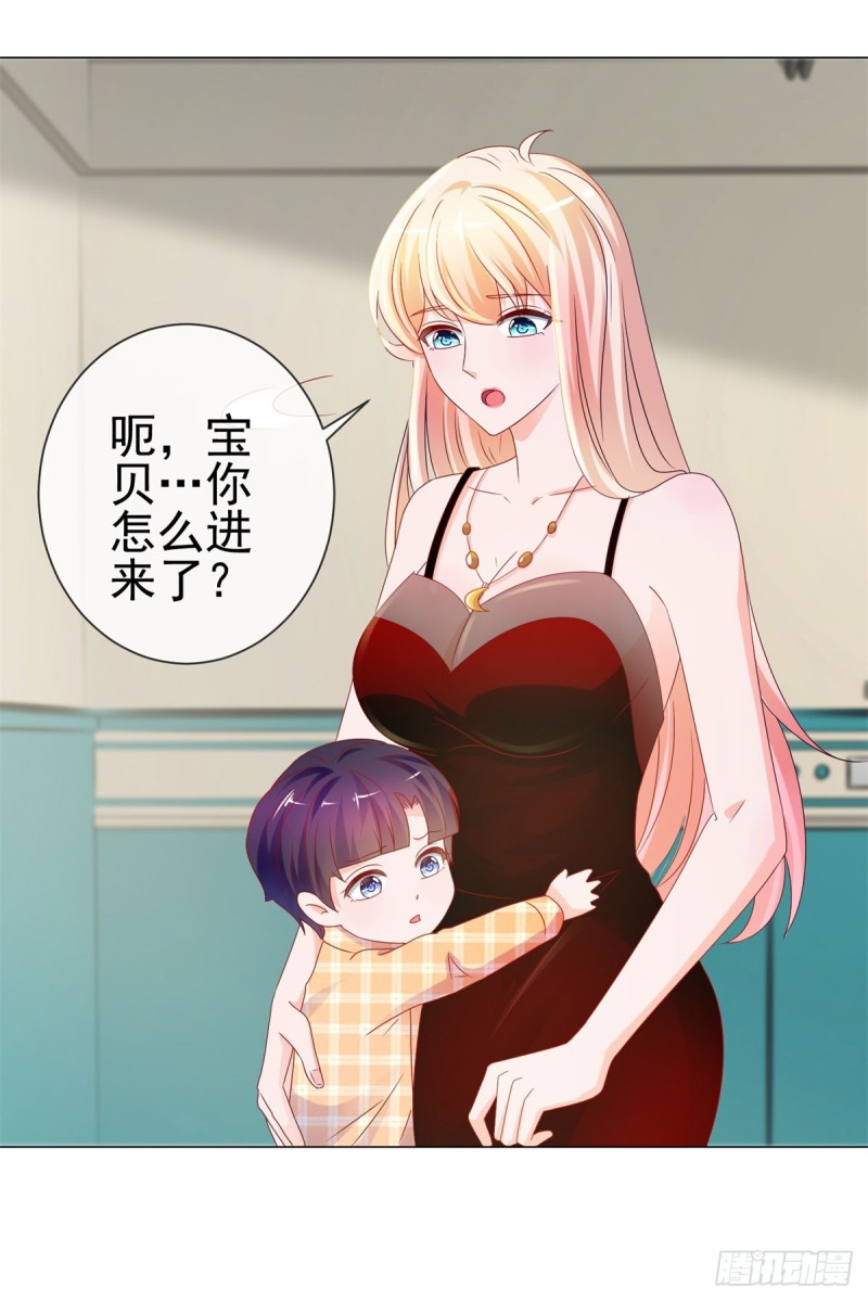 第91话 旧情复燃？19