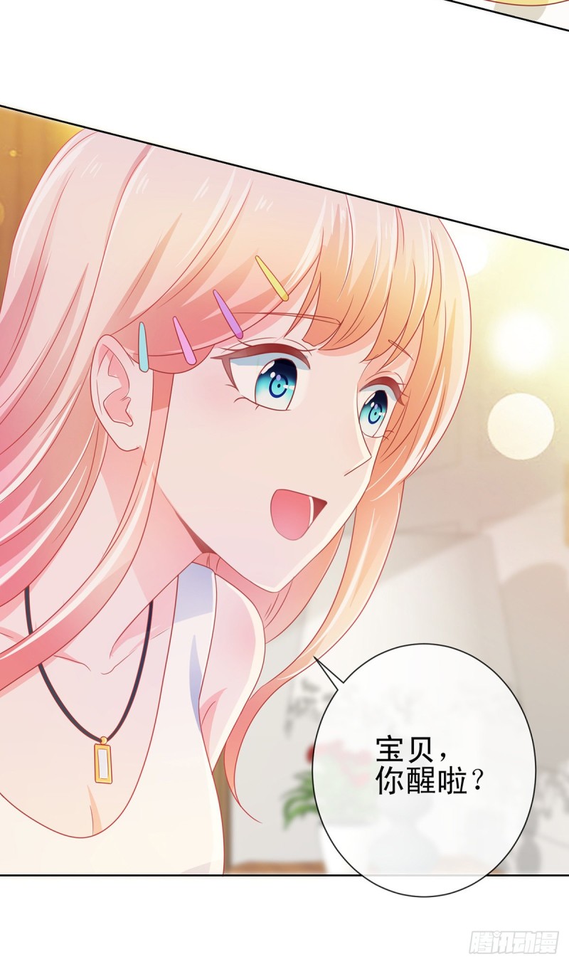 第161话 今晚可以留下来吗4
