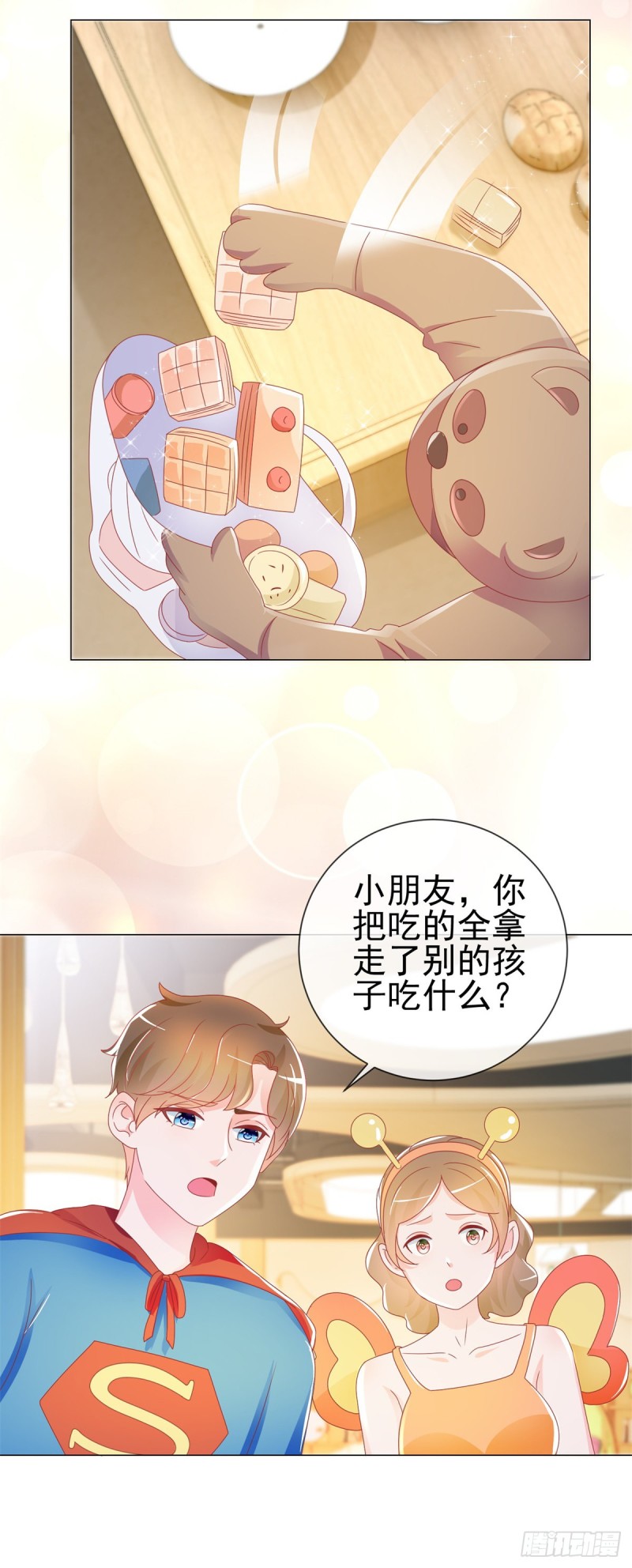第199话 小红帽和大灰狼14