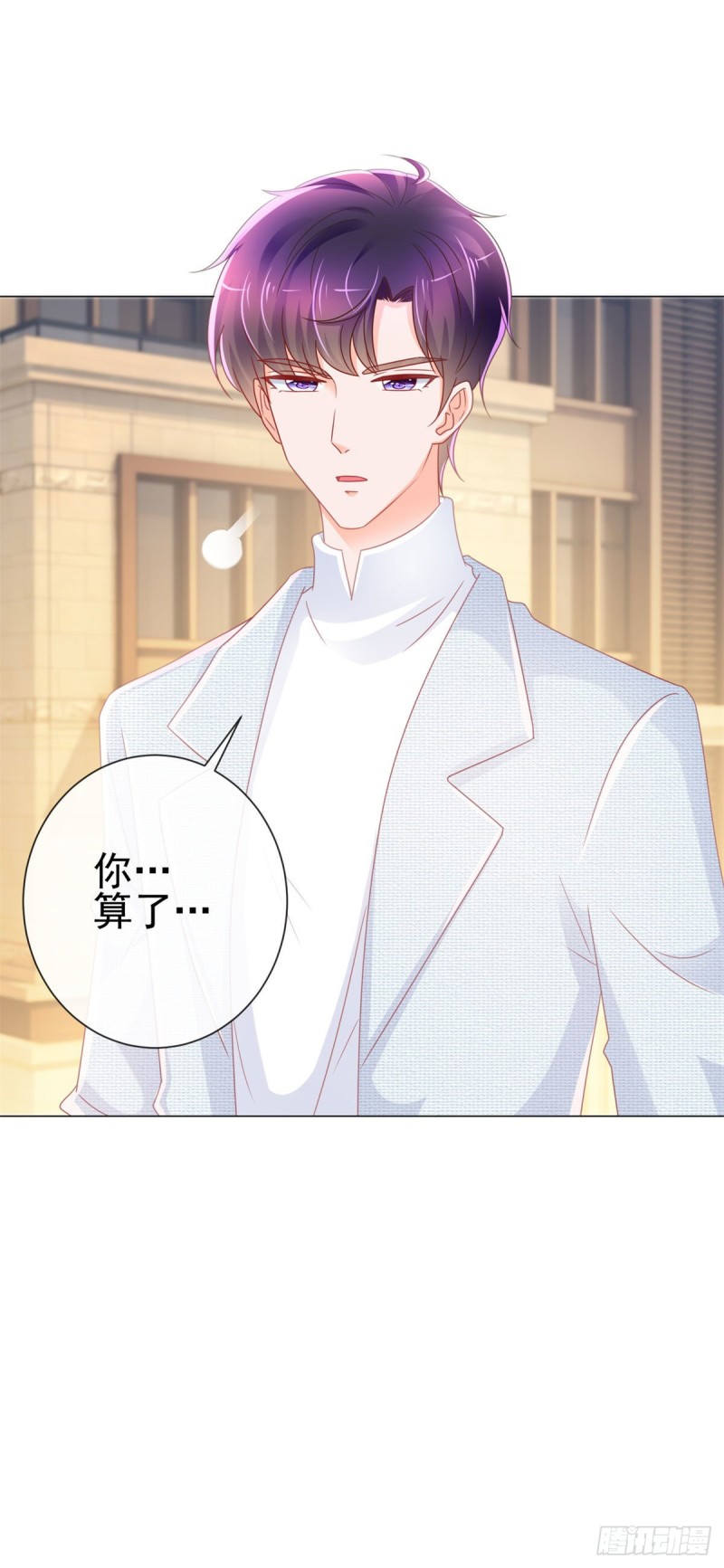 第232话 被带绿帽子的床咚25
