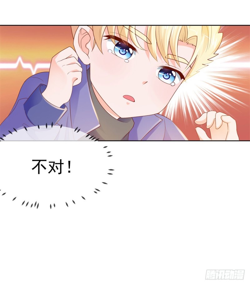 第56话 现在明白了？36