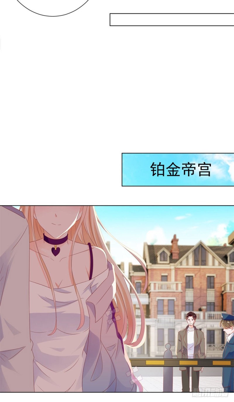 第80话 别难过我保护你36