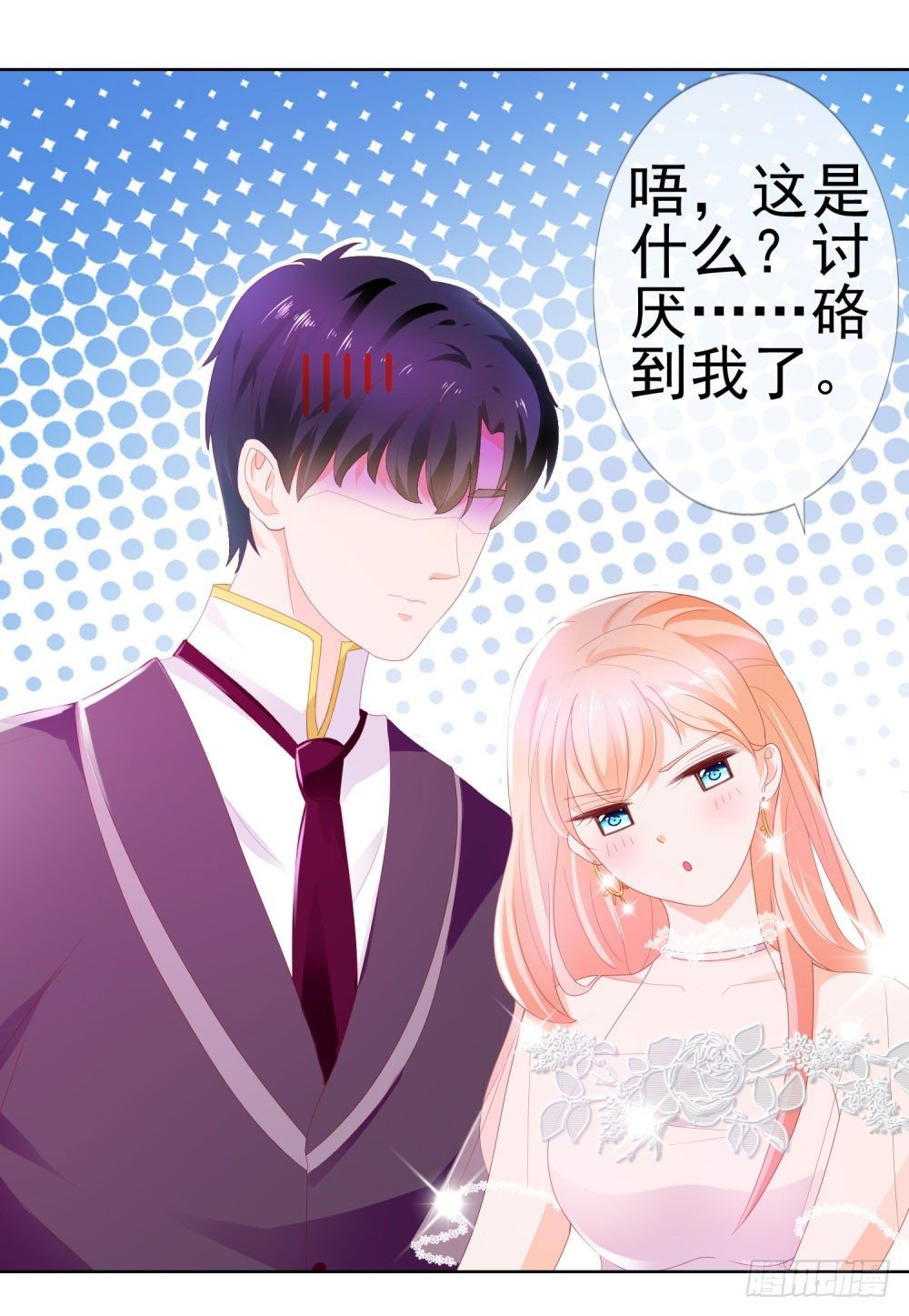 第15话 我要找粗大腿28