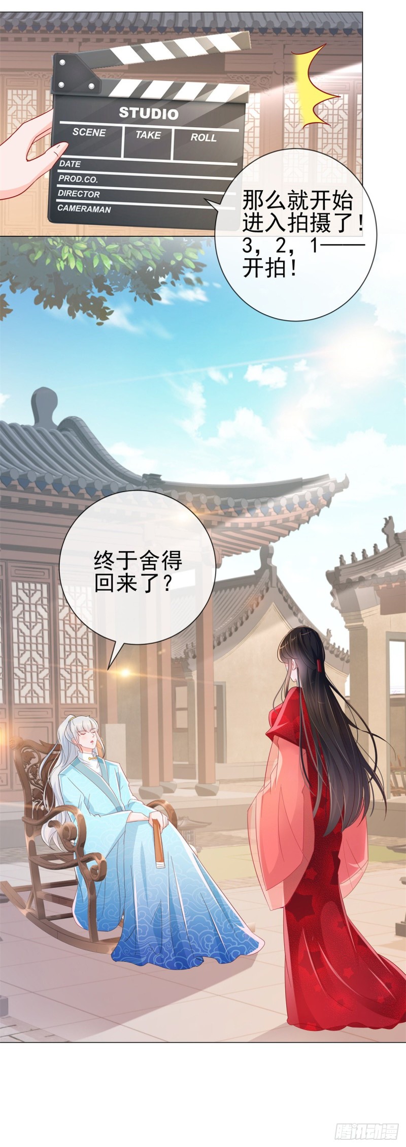 第315话 忘不了前任14
