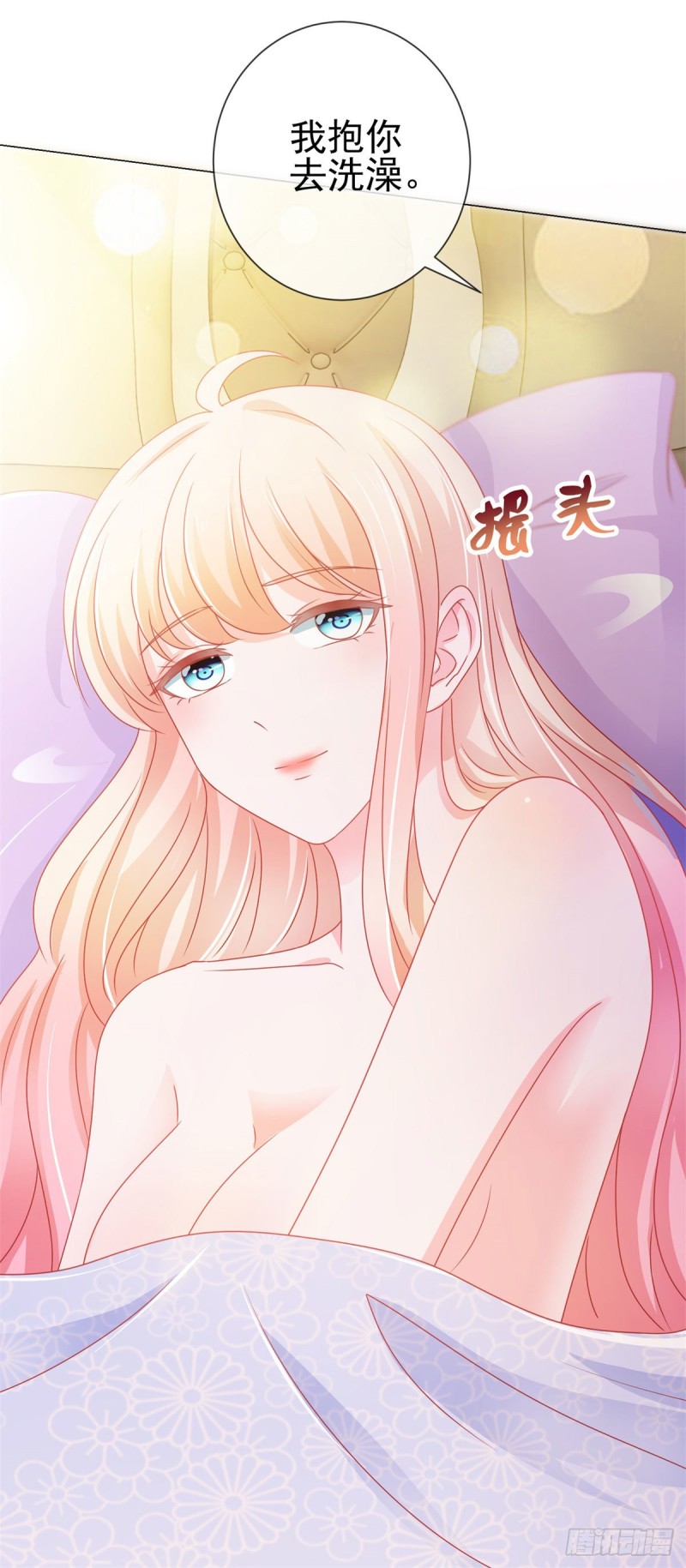 第150话 要不要一起洗澡？17