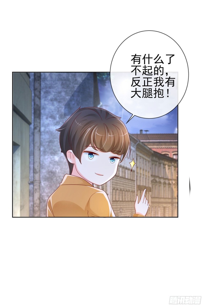 第246话 除了我，谁能满足你14