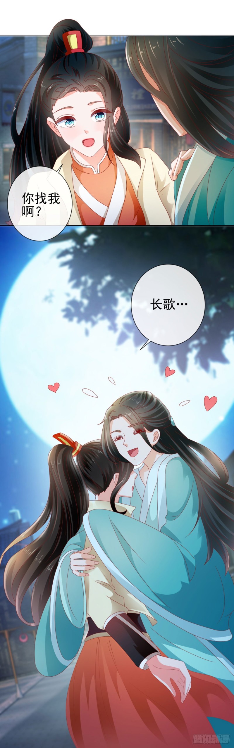 第110话 吻戏现场的修罗场28