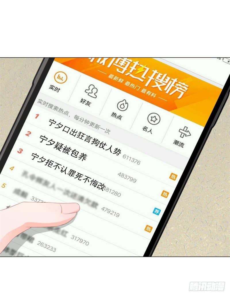 第78话 卖了给你数钱26