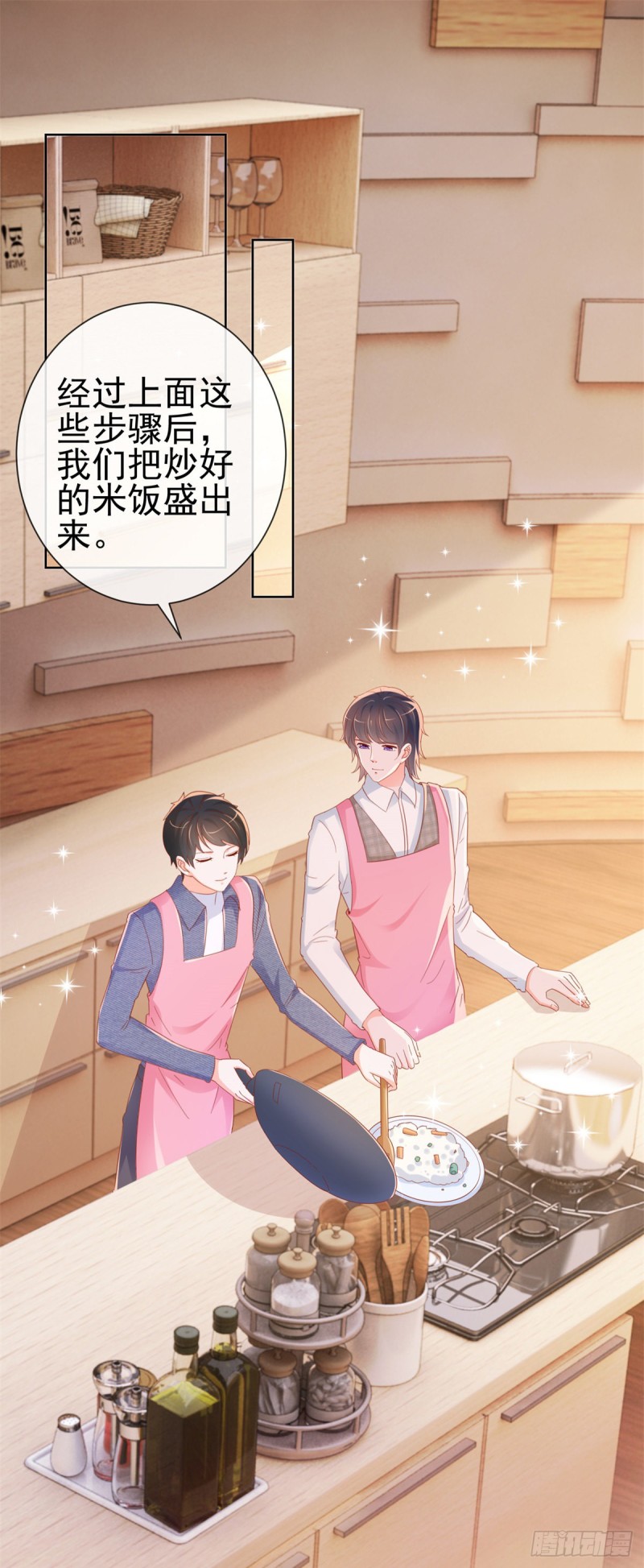 第299话 吃软饭的感觉很不错5