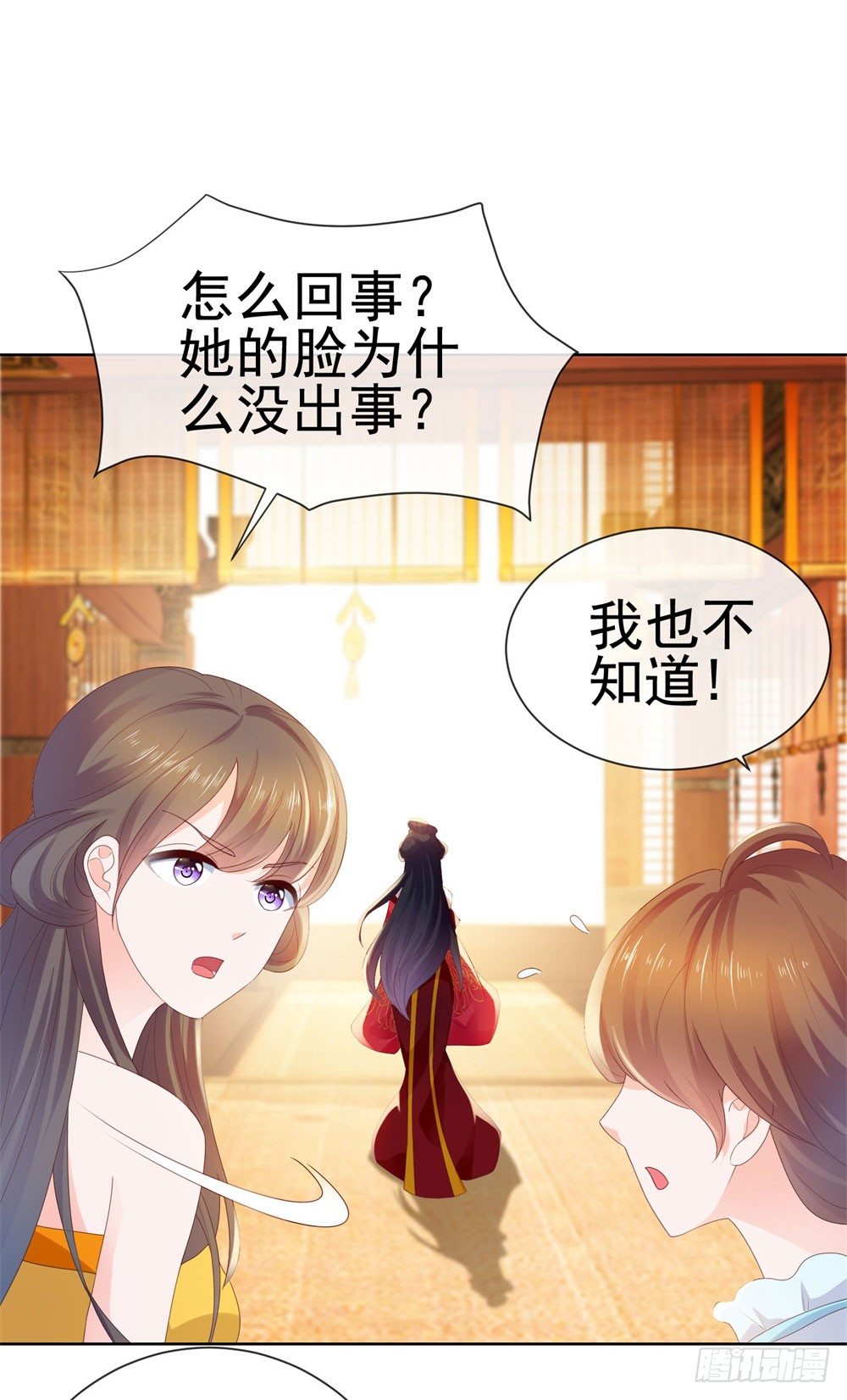 第25话 宁夕起舞26
