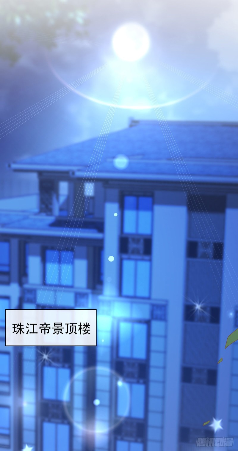 第175话 出家和尚被扑倒17
