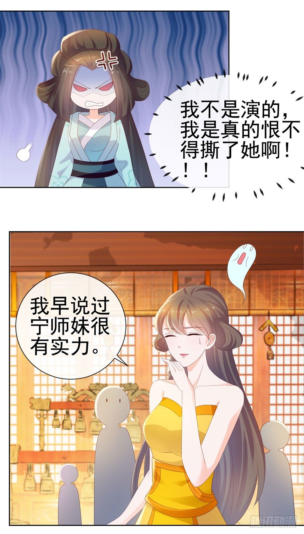 第25话 宁夕起舞24