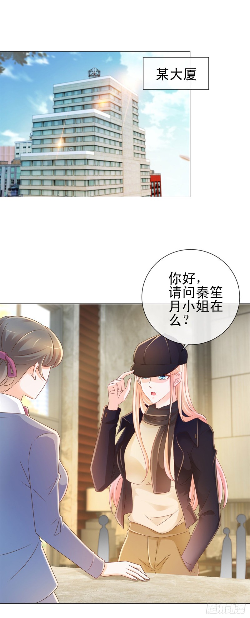 第211话 戏子有什么了不起12